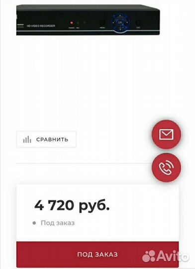 CTV-HD924A Lite Цифровой 4-х канальный видеорегист