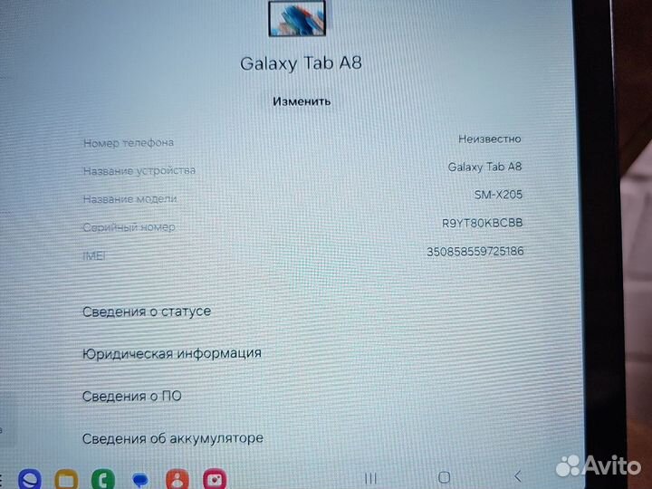 Планшет samsung galaxy tab A8 Sim