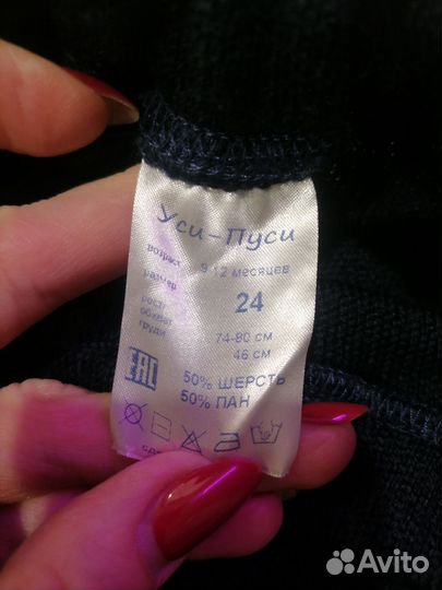 Детские штанишки (рейтузы)