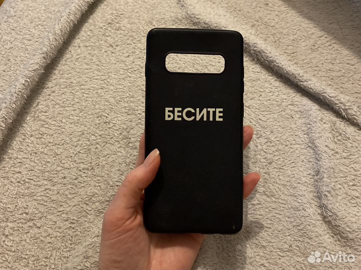 Чехол/бампер на samsung galaxy s10 plus