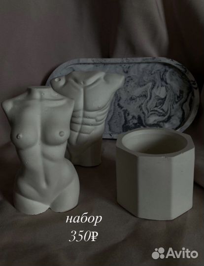 Подарки для дома декор из гипса