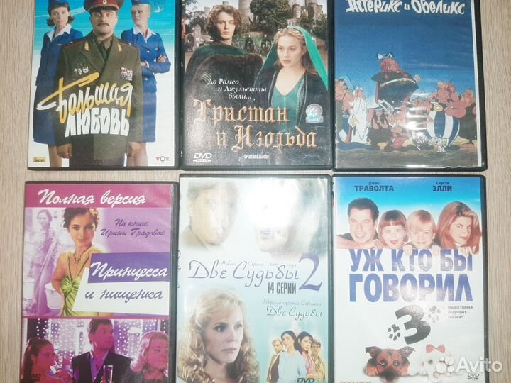 Двд диски фильмы, мультфильмы, игры