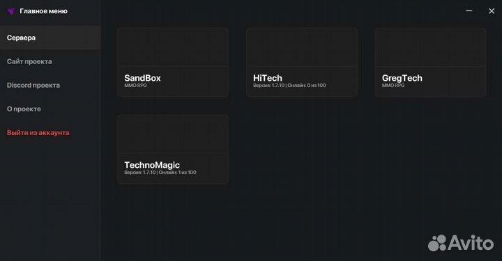 Продам готовый проект minecraft