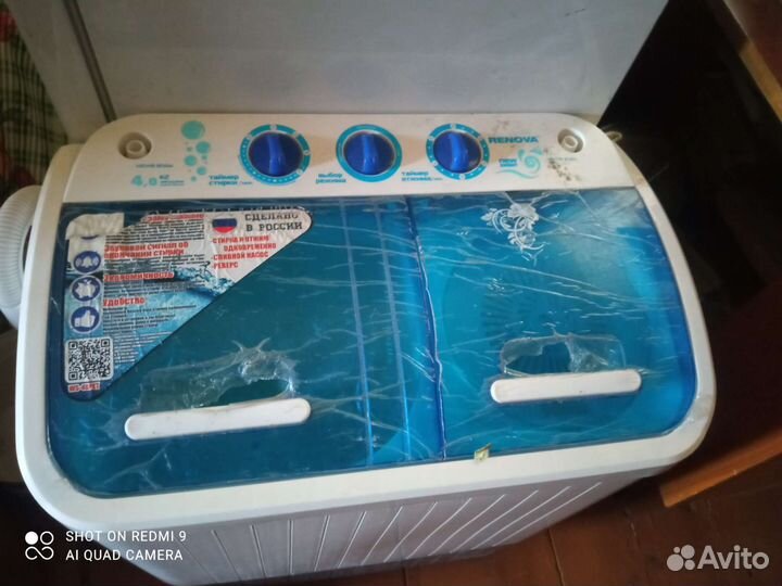 Стиральная машина бу
