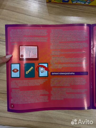 Игра настольная Воображарий (крокодил)