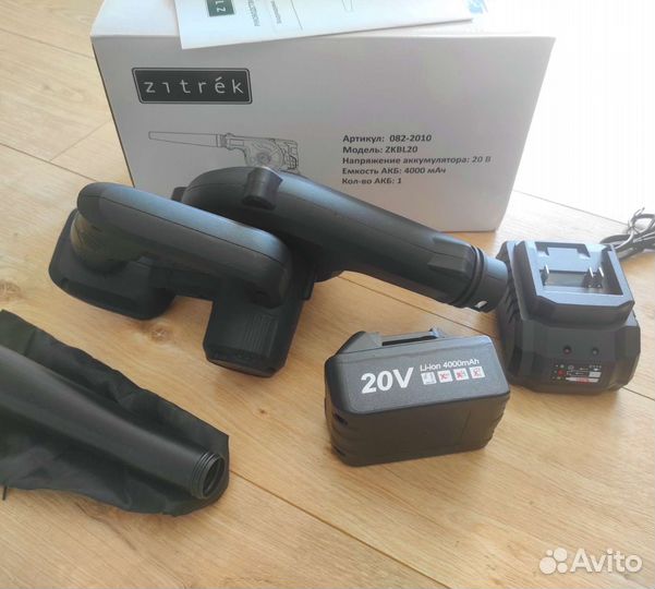 Воздуходувка аккумуляторная zitrek