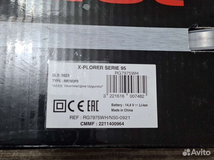 Моющий робот пылесос Tefal X plorer serie 95