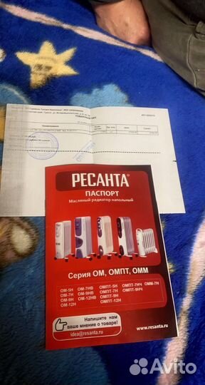 Масляный обогреватель