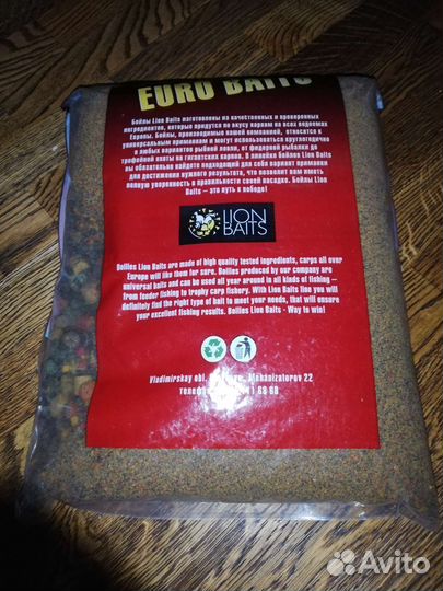 Пеллетс карповый lion baits 5кг