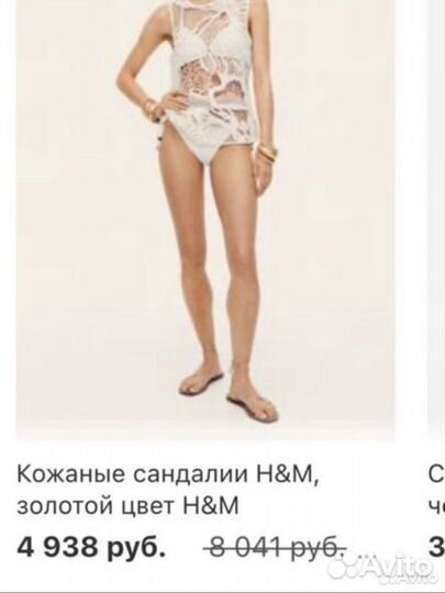 Кожаные босоножки H&M 38 премиум