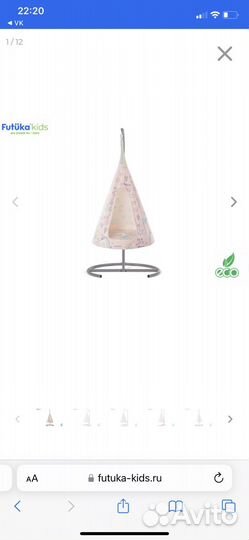 Подвесное кресло гамак бу