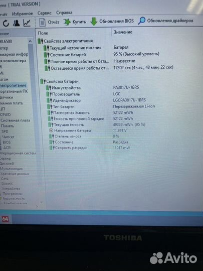 Ноутбук Toshiba 14“ дюймов Core i3/4GB/SSD