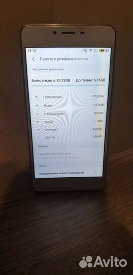 Телефон