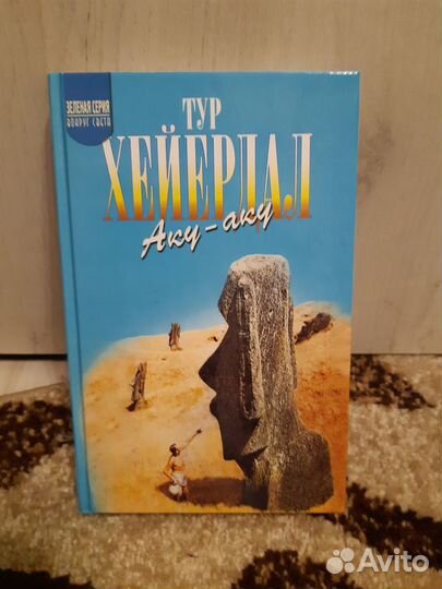 «Зелёная серия»