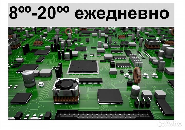 Ремонт бытовой техники от А до Я и выезд по району