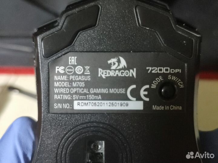 Игровая мышь redragon pegasus