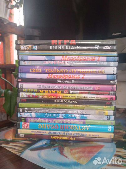 Продажа Dvd дисков