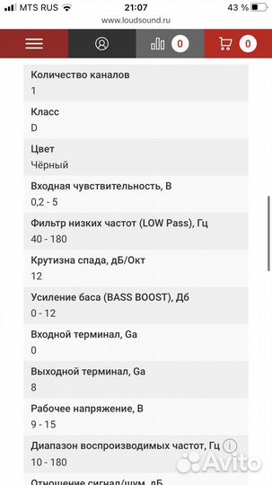 Моноблок 1.3000