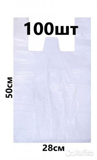 Пакеты фасовочные