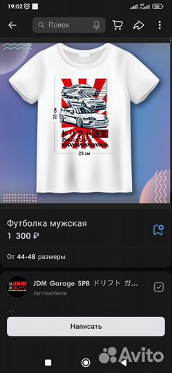 Футболка jdm