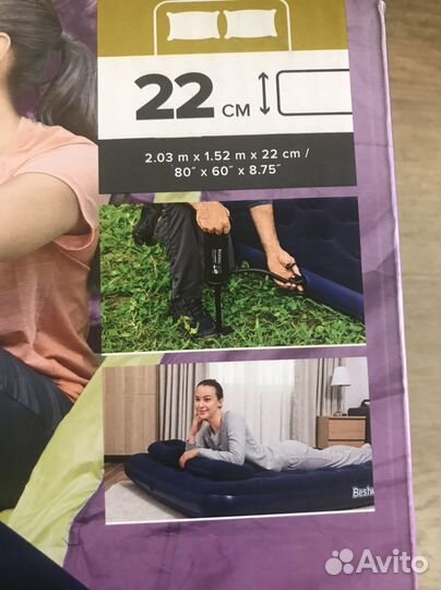 Матрас надувной новый