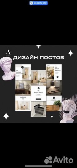 Смм менеджер социальных сетей Вконтакте Телеграм