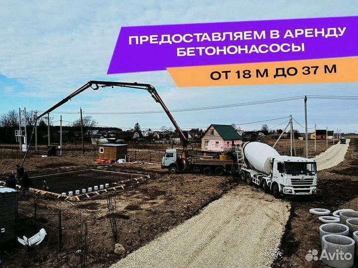Бетон, Раствор напрямую от завода