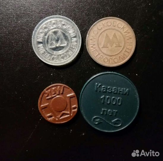 Жетоны метро Санкт Петербург Казань Москва и телеф