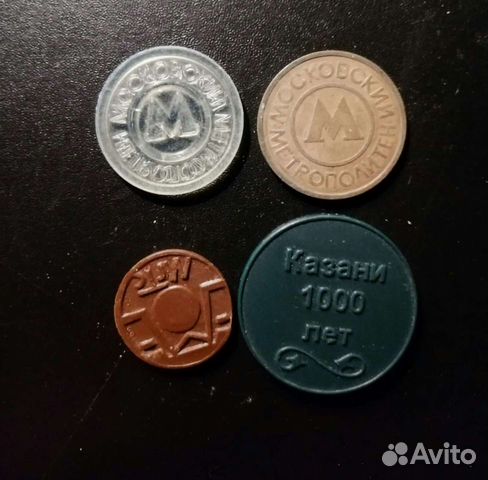 Жетоны метро Санкт Петербург Казань Москва и телеф