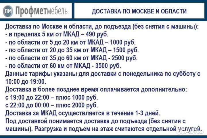 Сейф JuwelTech JMT/4P