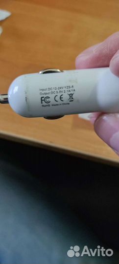 Зарядник USB в авто/прикуриватель