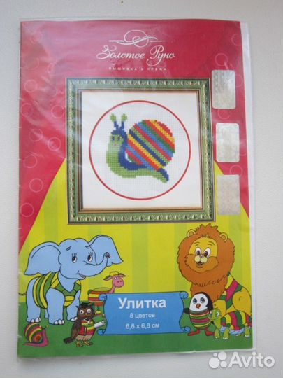 Набор для вышивки крестом