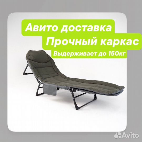 Раскладушка новая с матрасом