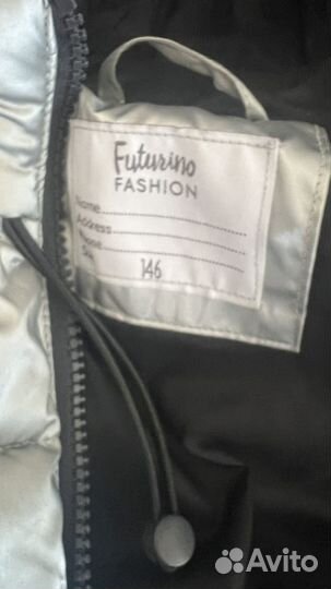 Демисезонная куртка