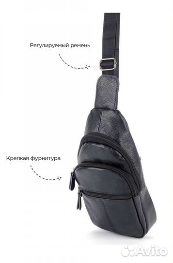 Сумка натуральная кожа мужская