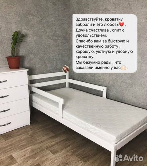 Детская кровать Софа-2