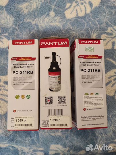 Тонер для принтера Pantum. С чипом, на 1600 стр