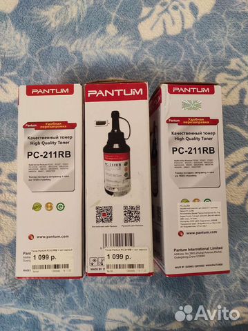 Тонер для принтера Pantum. С чипом, на 1600 стр