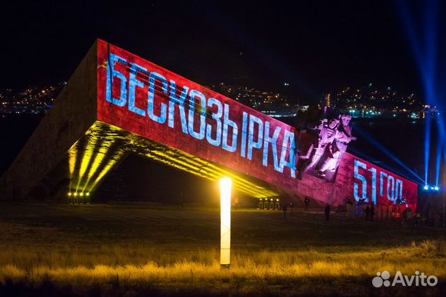 Аренда Звукового Светового Видео оборудования