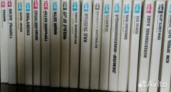 Серия: Библиотека молодой семьи Издательство: М.: