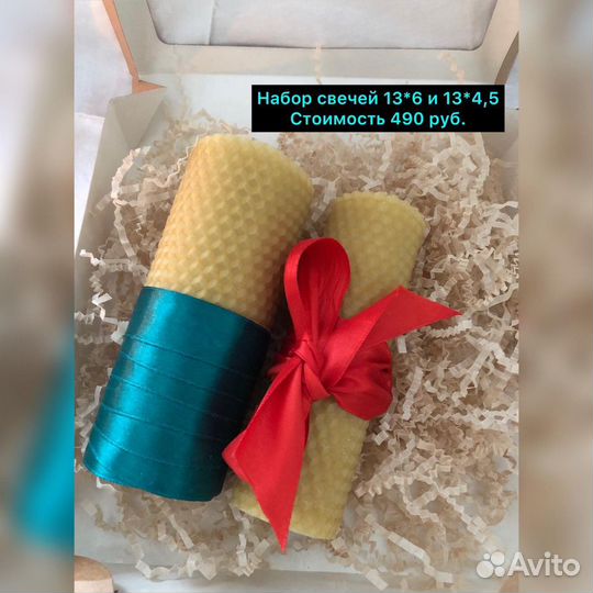 Натуральные медовые свечи из вощины