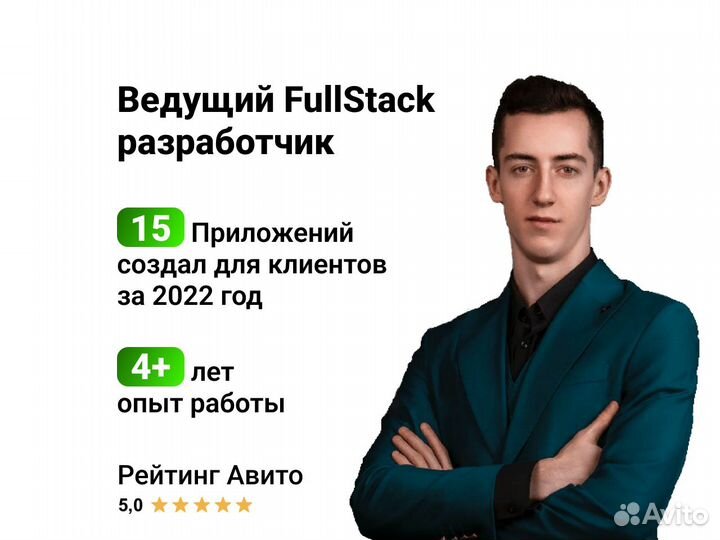 Разработка чат бота телеграмм