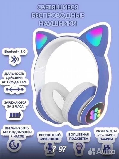 Беспроводные bluetooth наушники накладные