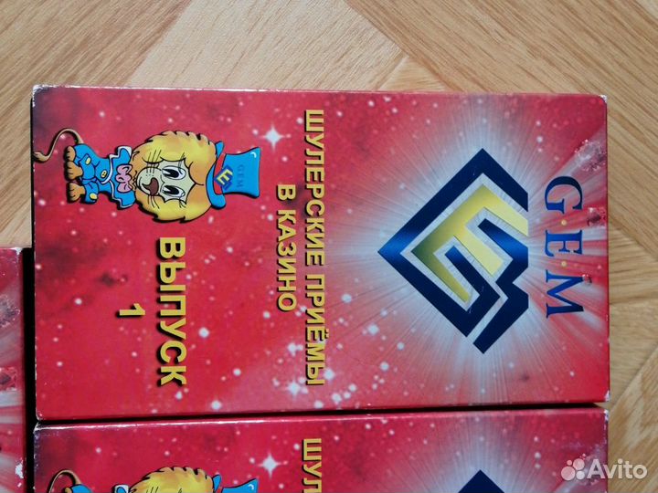 Видео кассеты