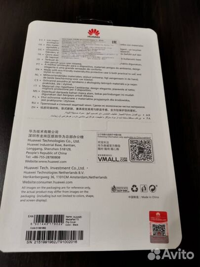 Чехол на планшет Huawei MediaPad T3