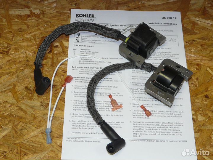 Катушка зажигания ком-кт для снегохода Буран 4Т