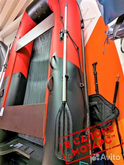 Лодка пвх gladiator E420R