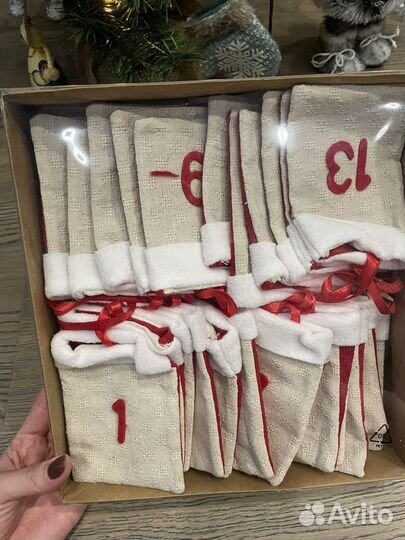 Новогодние украшения кармашки с числами