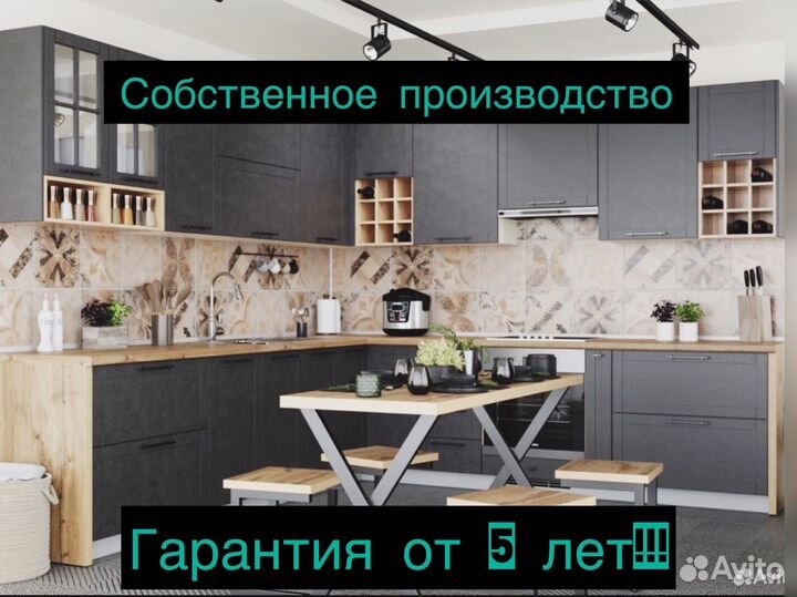 Мебель на заказ