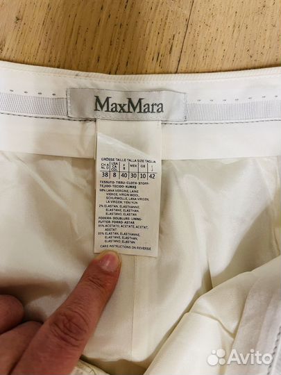Юбка Max Mara шерсть молочный цвет